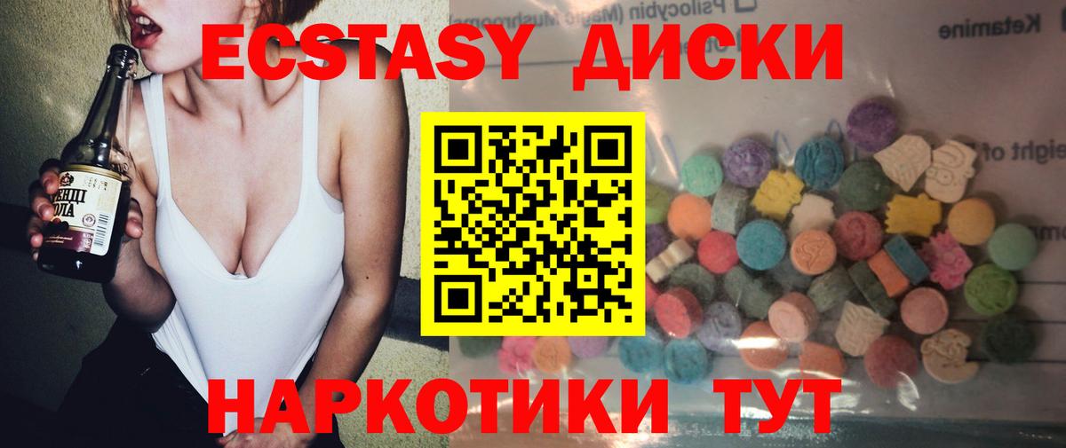 Ecstasy Philipp Plein  Вход с VPN  Нефтекамск 