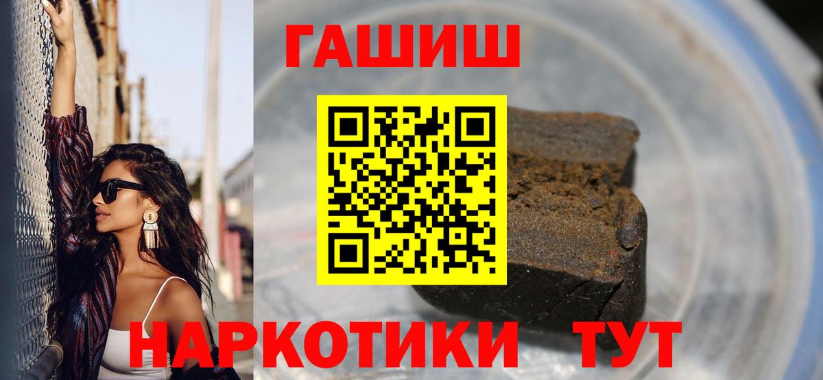 Гашиш ice o lator Нефтекамск