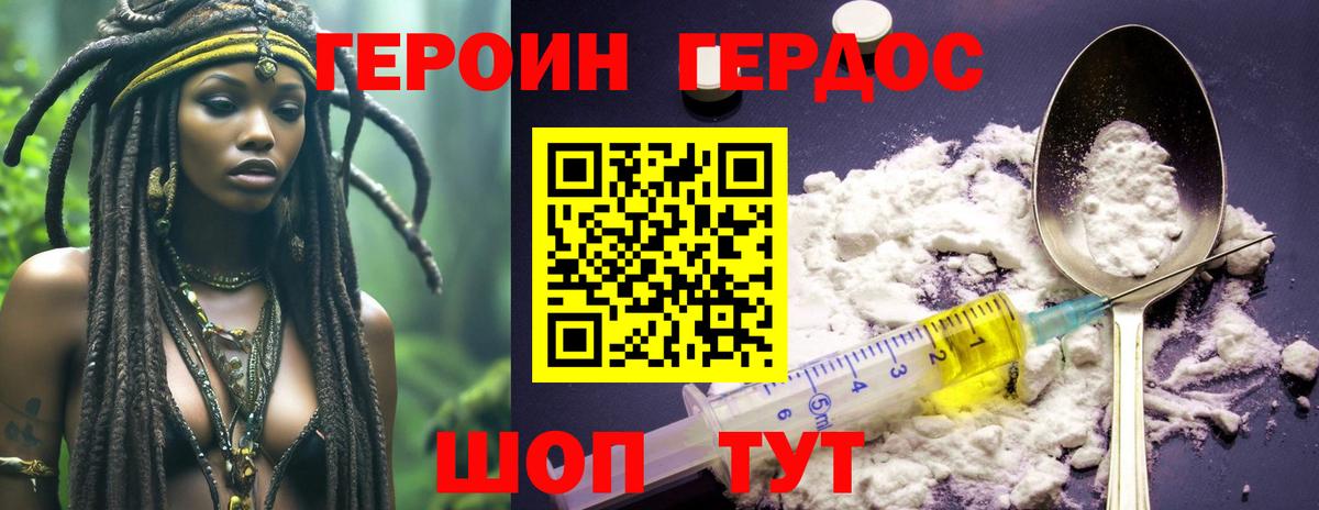 Нефтекамск  Героин Афган  Вход с VPN 
