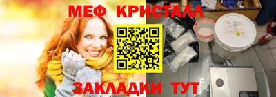 круглые Тула