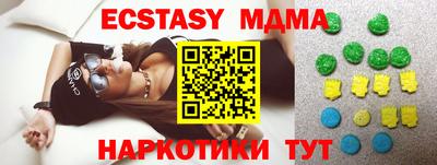 гидропоника Тулун