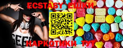гидропоника Тулун