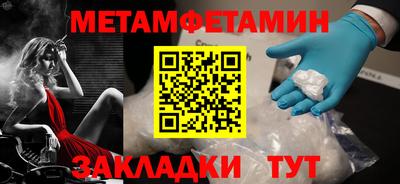 мяу мяу мука Туймазы