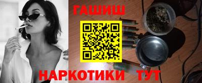 гидропоника Тулун