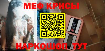 круглые Тула