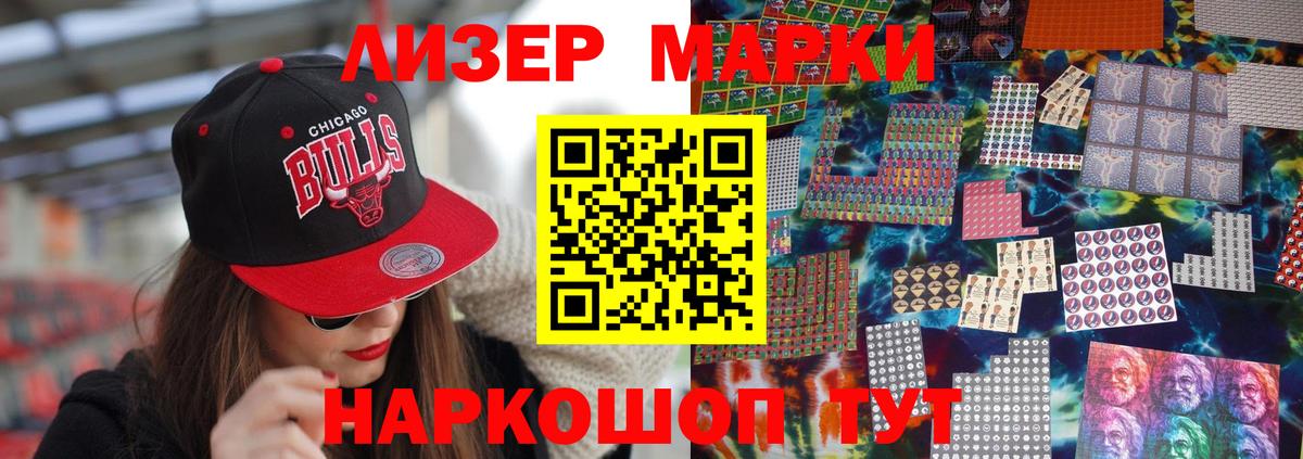 LSD-25 экстази ecstasy Нефтекамск