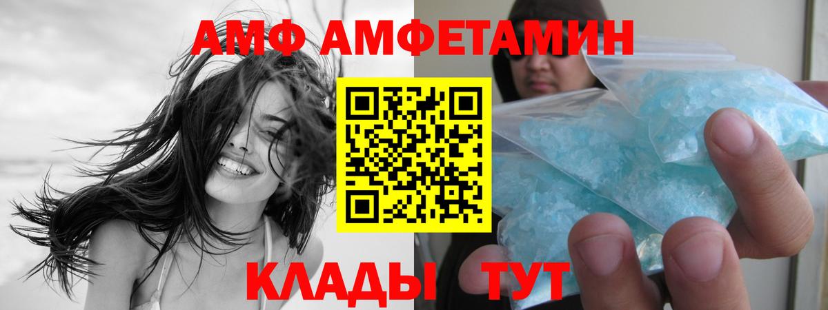 Метамфетамин Декстрометамфетамин 99.9% Нефтекамск