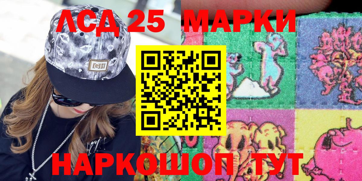 Марки N-bome 1500мкг Нефтекамск