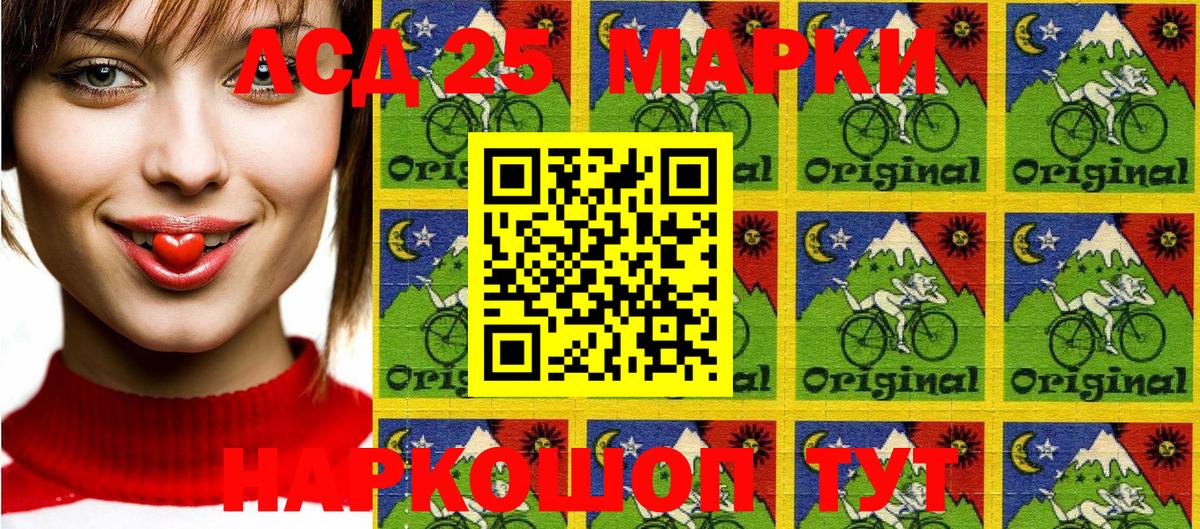 Нефтекамск  Наркотические марки 1500мкг  Марки NBOMe  Вход с VPN 