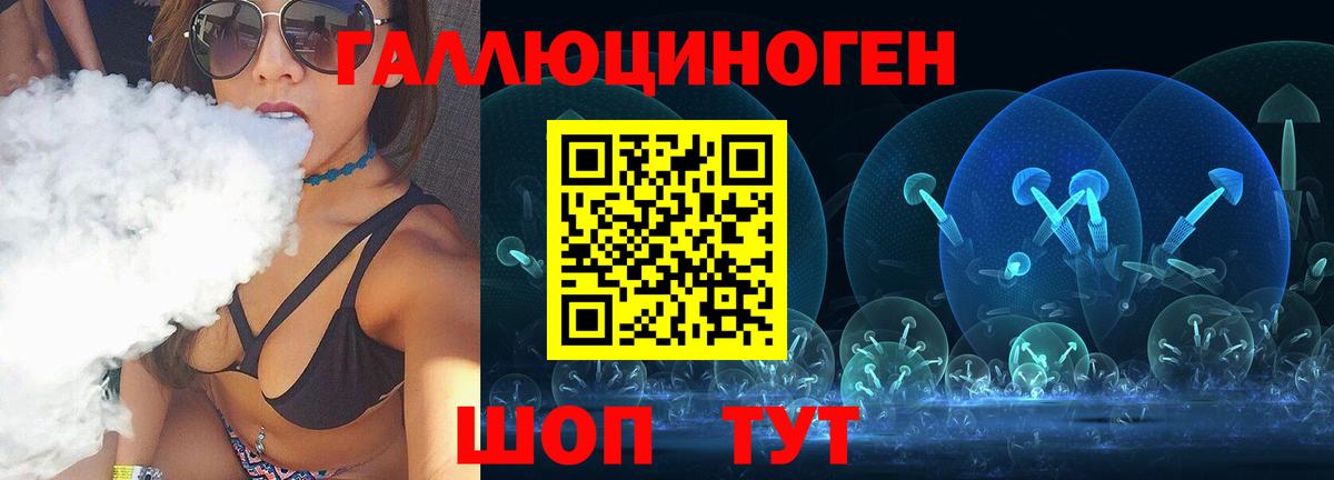 Нефтекамск  Галлюциногенные грибы MAGIC MUSHROOMS  Псилоцибиновые грибы MAGIC MUSHROOMS  Вход с VPN 