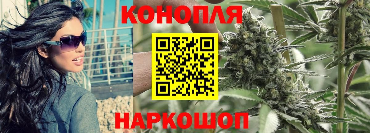 Бошки марихуана OG Kush Нефтекамск