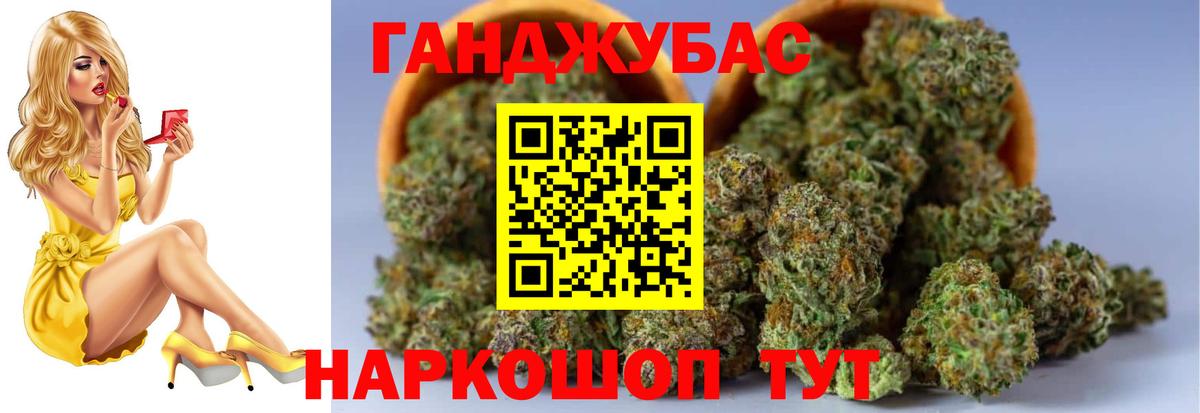 Нефтекамск  Бошки марихуана ГИДРОПОН  Бошки марихуана Amnesia  Вход с VPN  Бошки Шишки MAZAR  Бошки марихуана LSD WEED 